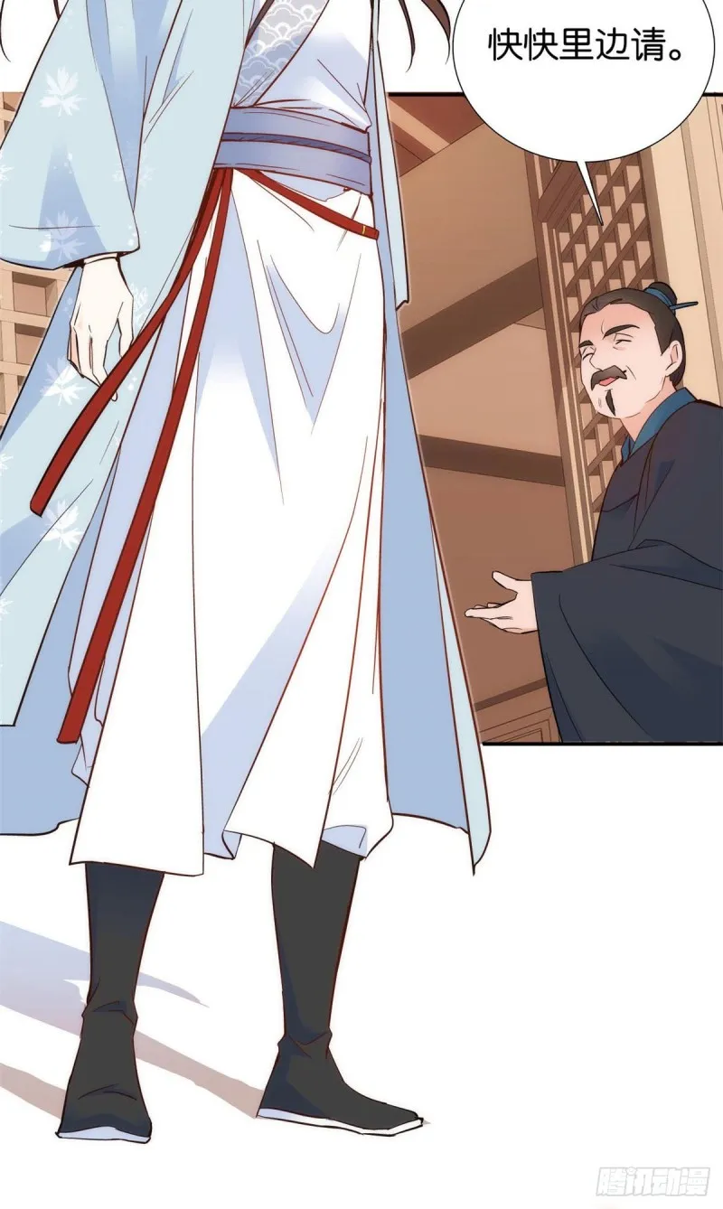 第100话黎姑娘是我要照顾的人 第21页
