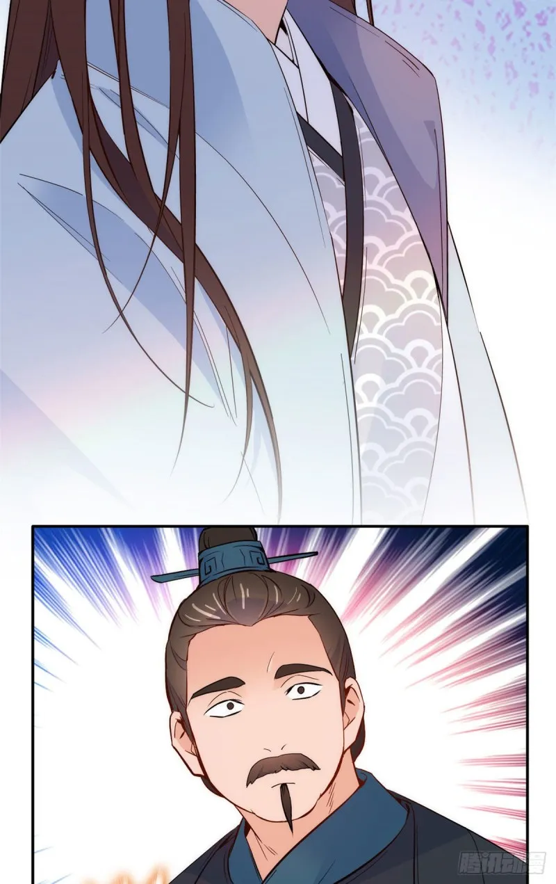第100话黎姑娘是我要照顾的人 第34页