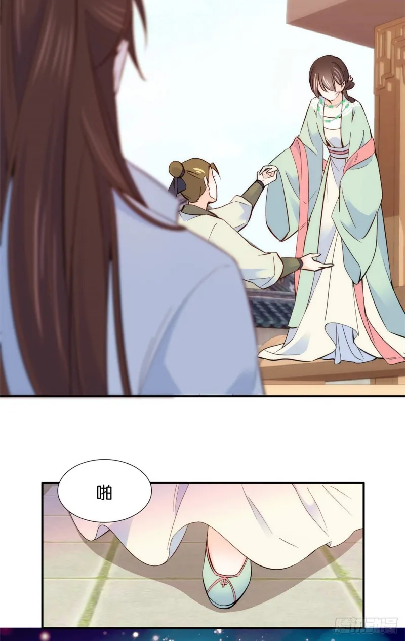 第101话邵明渊真的是为了我来 第25页