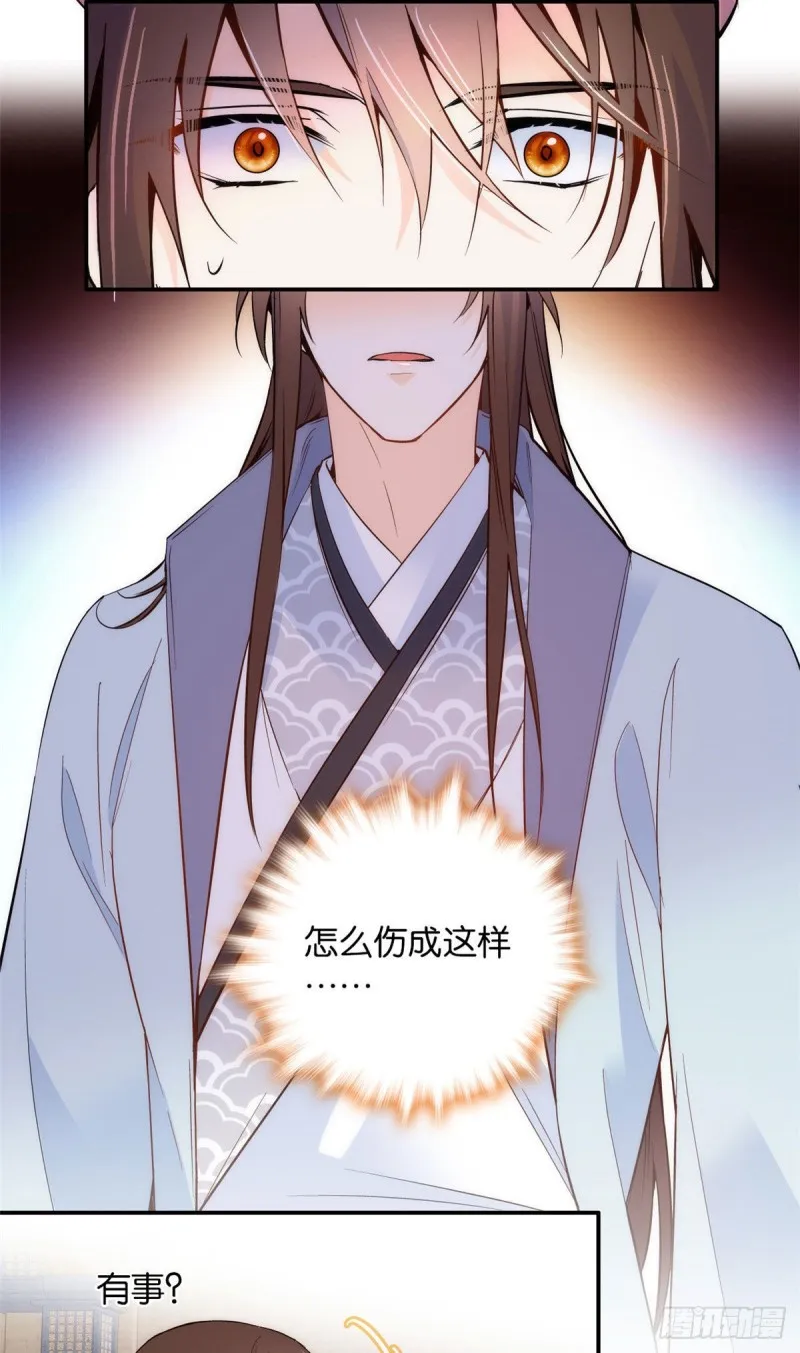 第101话邵明渊真的是为了我来 第27页