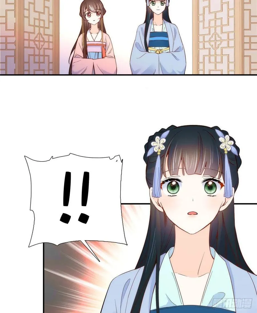 第104话 这样的伤口能不落疤 第6页