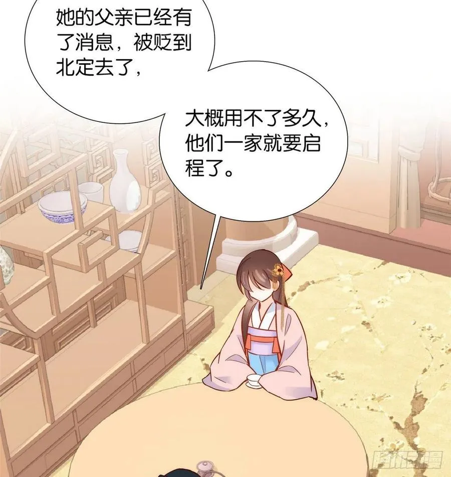 第104话 这样的伤口能不落疤 第17页