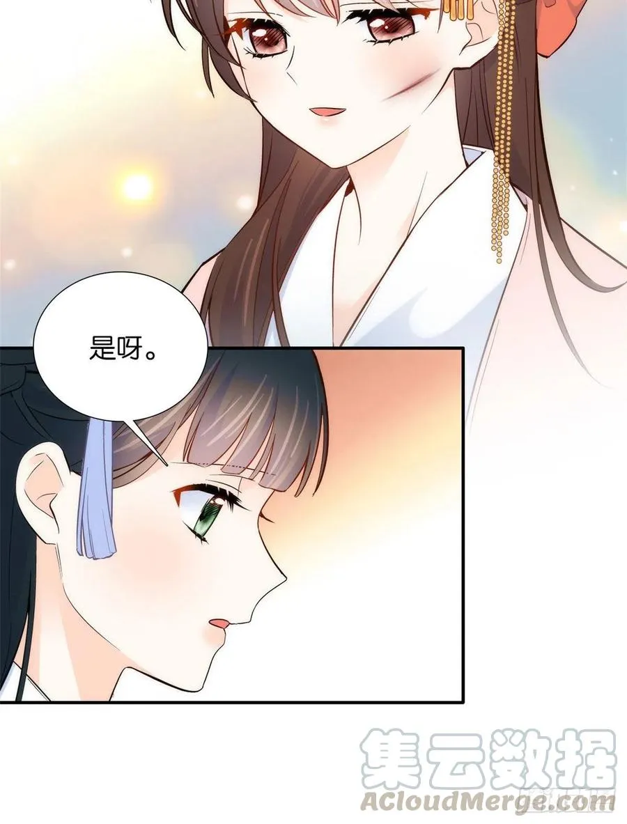 第104话 这样的伤口能不落疤 第19页