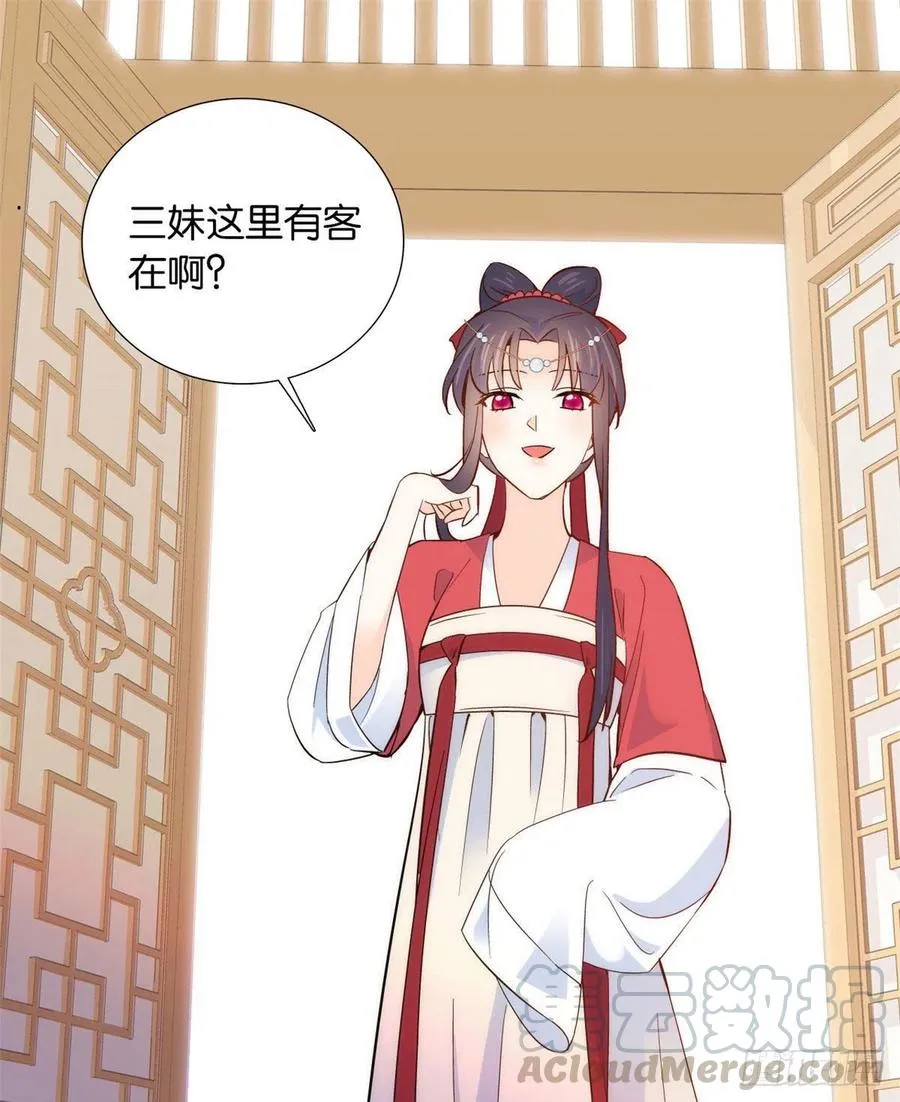 第104话 这样的伤口能不落疤 第22页