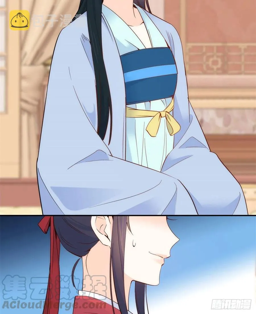 第104话 这样的伤口能不落疤 第25页