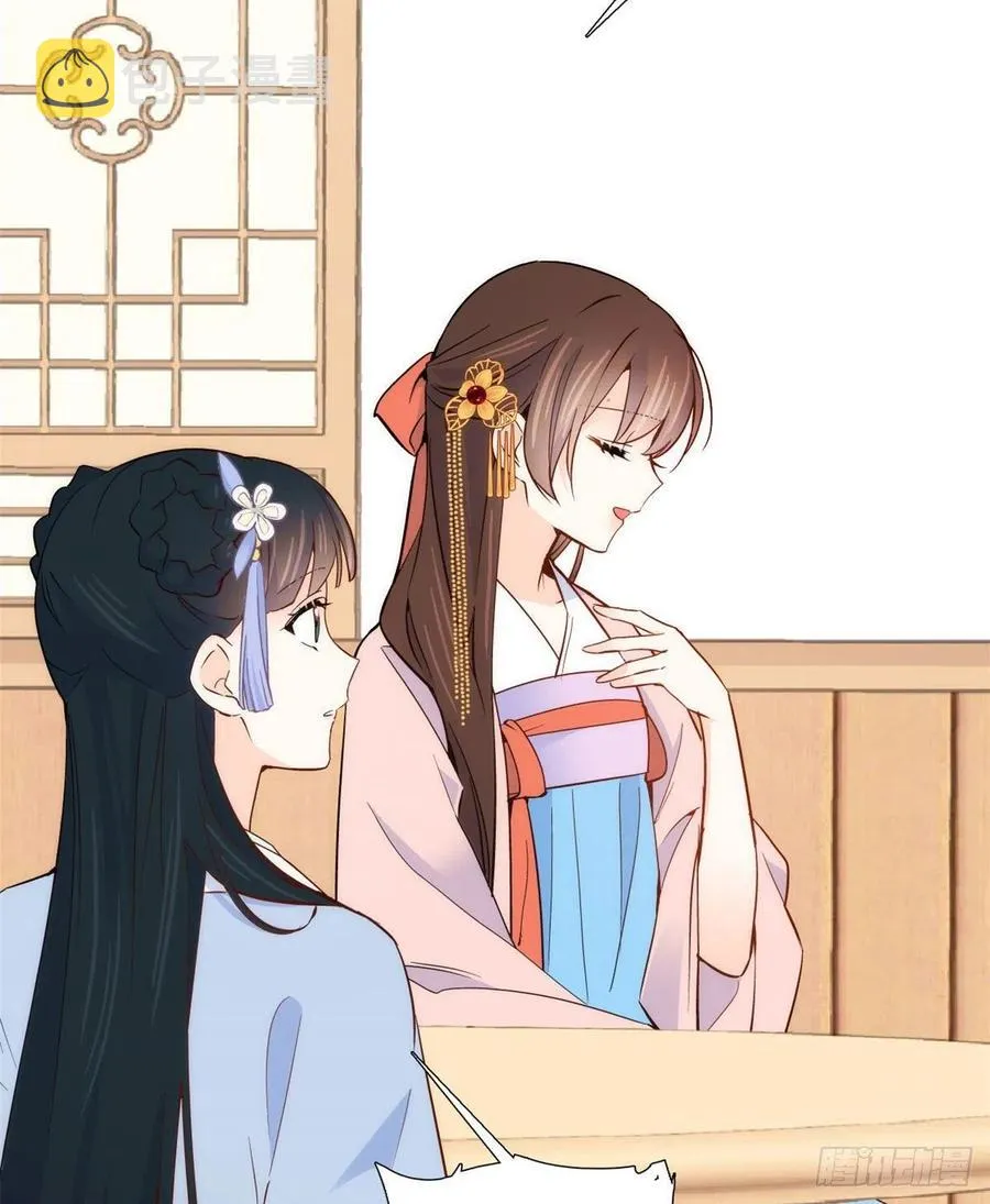 第104话 这样的伤口能不落疤 第33页