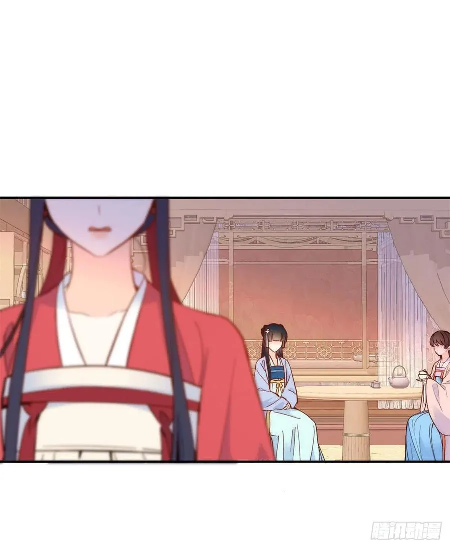 第104话 这样的伤口能不落疤 第41页