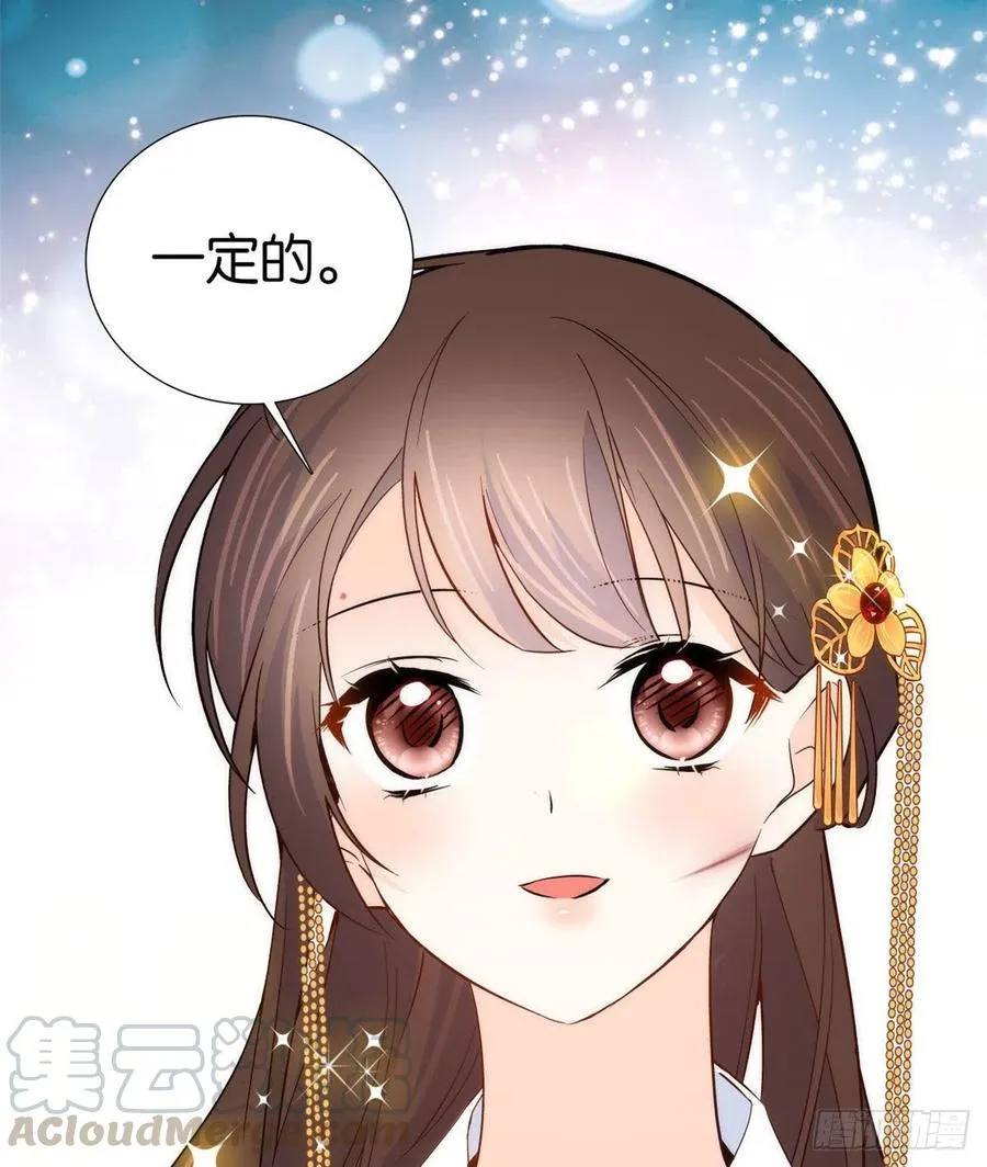 第104话 这样的伤口能不落疤 第46页