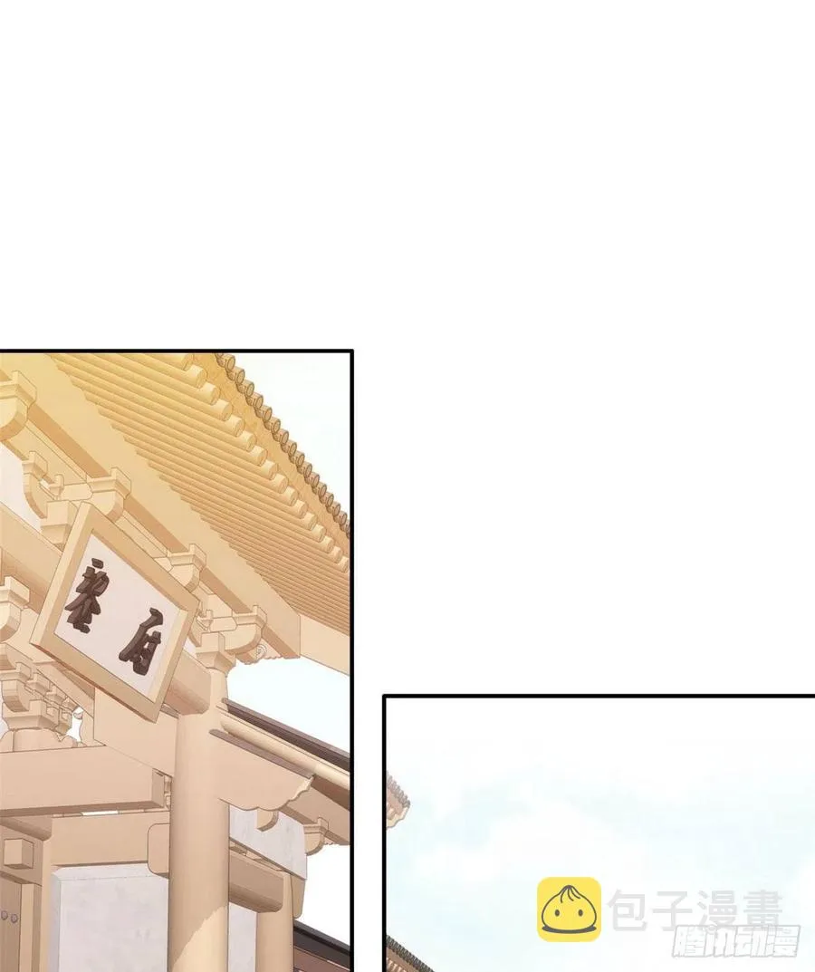 第104话 这样的伤口能不落疤 第48页