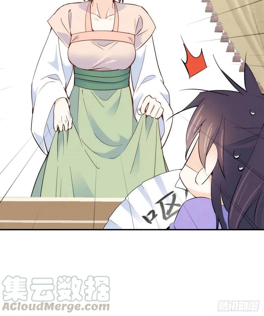 第104话 这样的伤口能不落疤 第52页