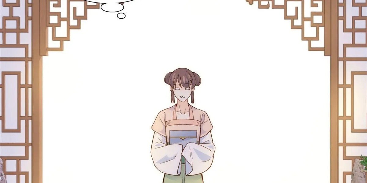 105 别以为我看不出你是男人 第19页