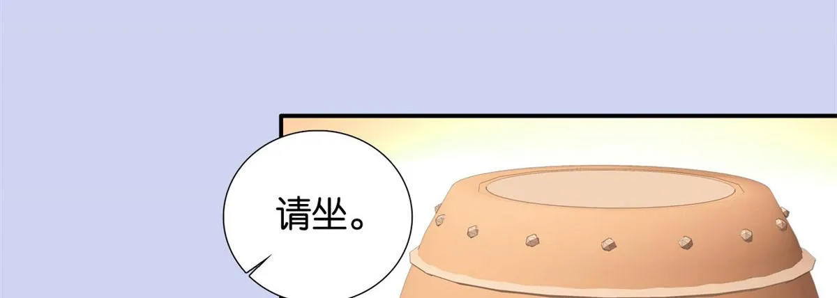 105 别以为我看不出你是男人 第27页
