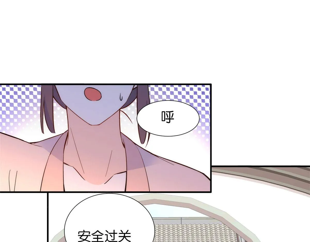 105 别以为我看不出你是男人 第56页