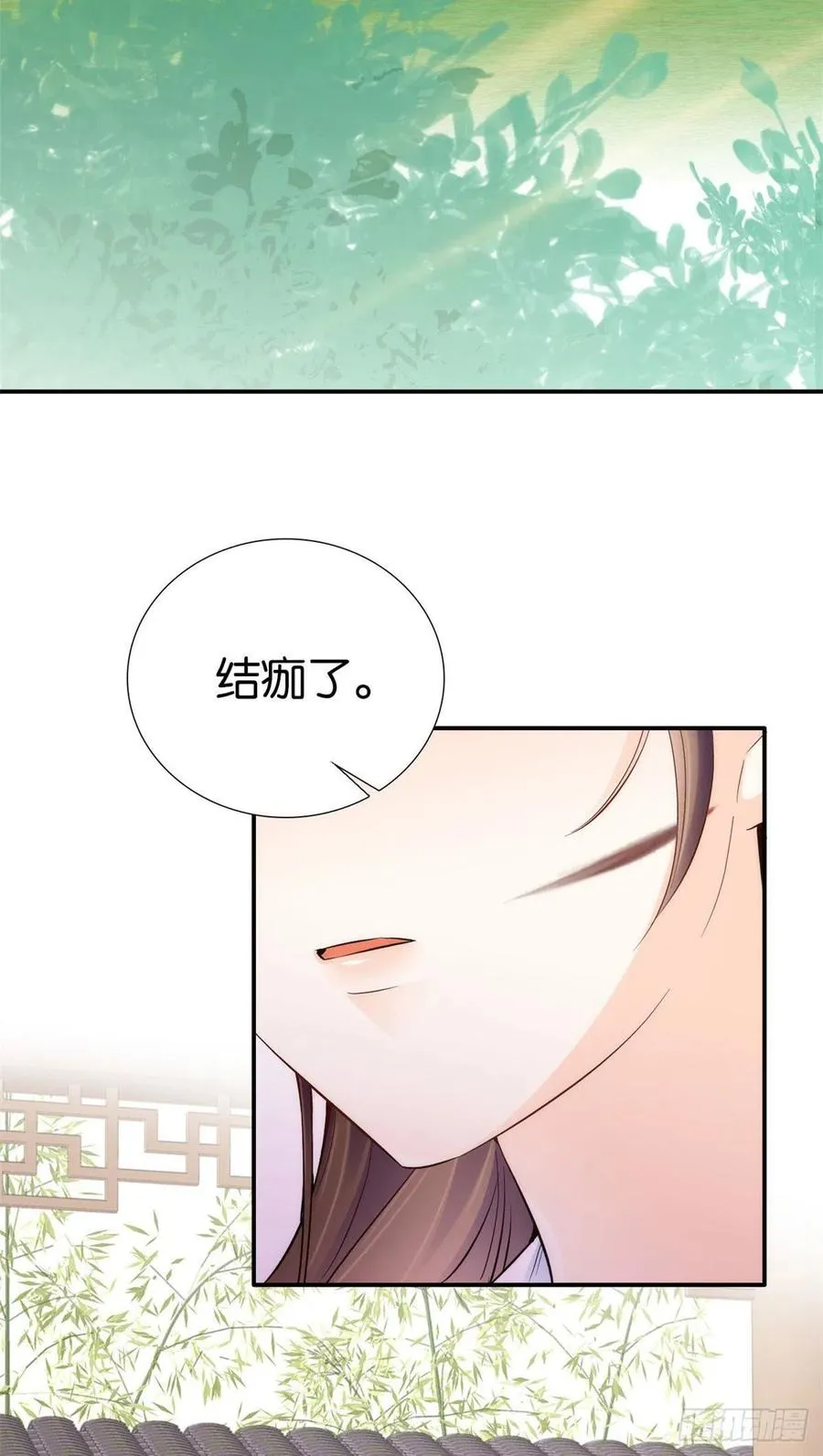 107 怎么发现桃生破绽的？ 第12页
