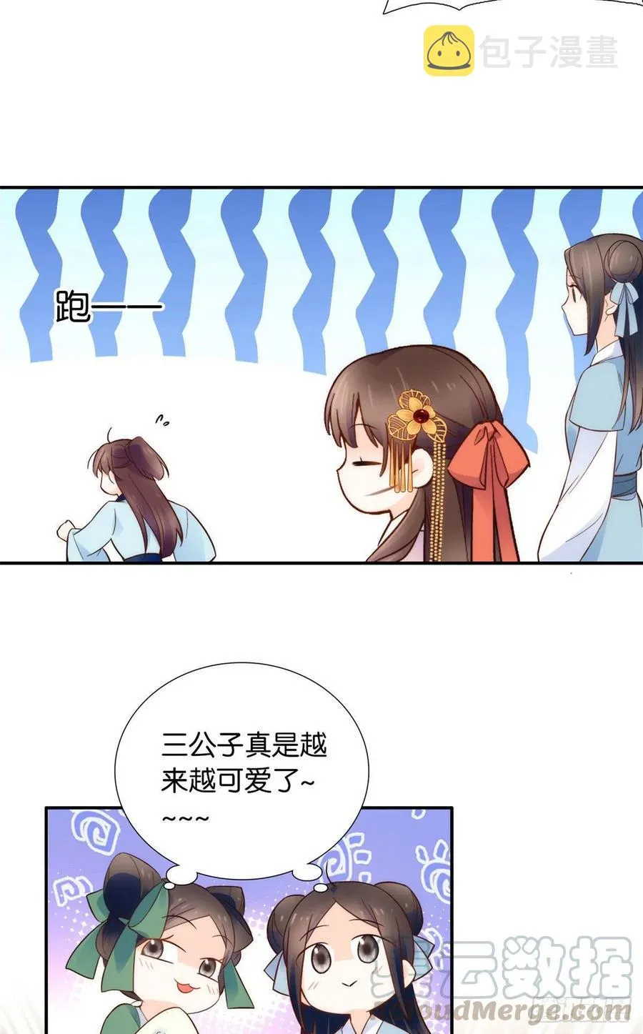 107 怎么发现桃生破绽的？ 第19页