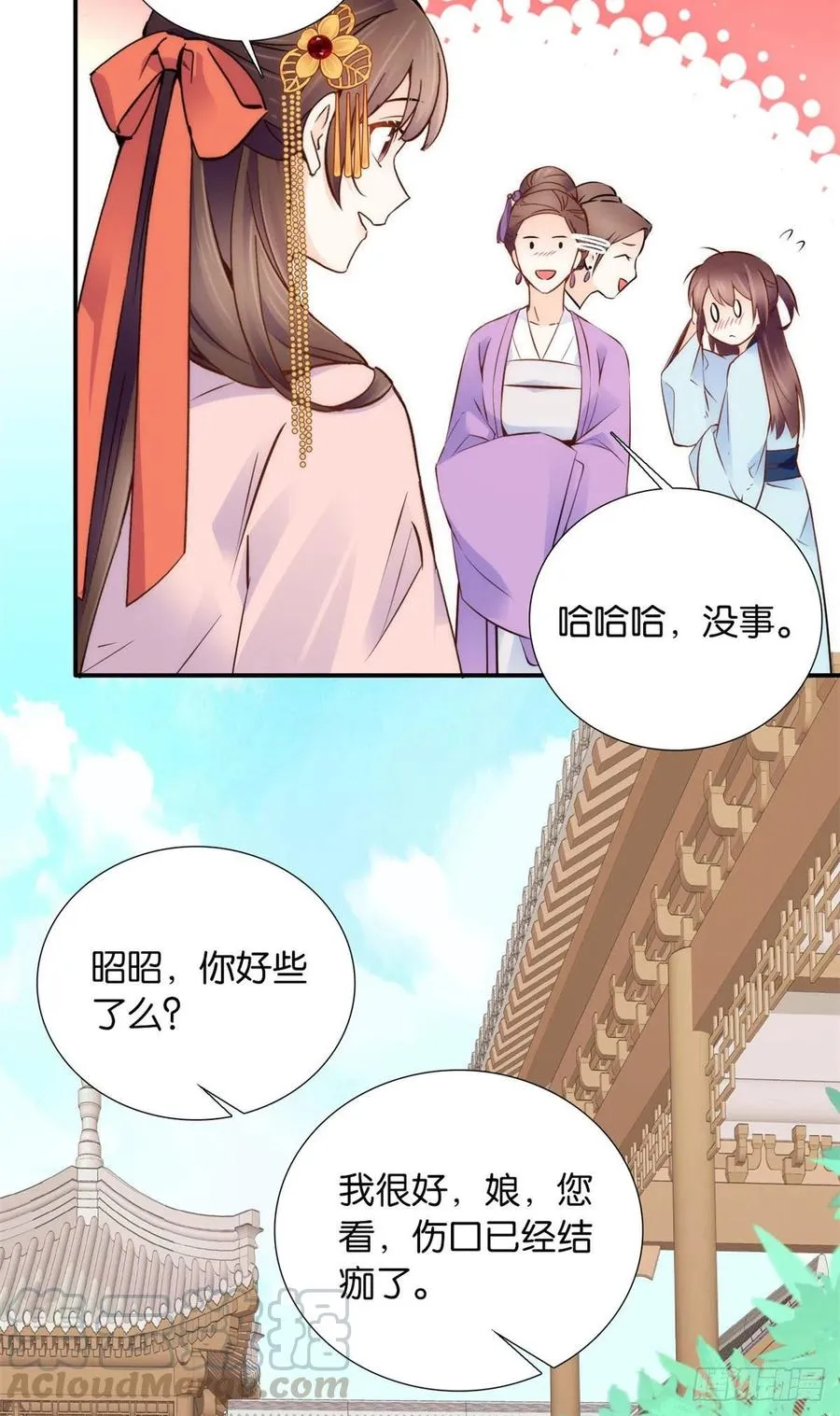 107 怎么发现桃生破绽的？ 第21页