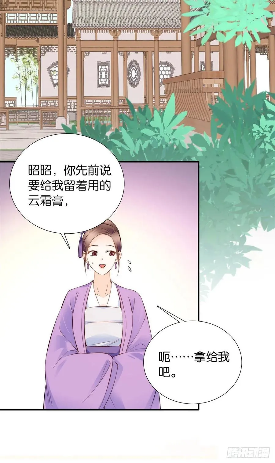 107 怎么发现桃生破绽的？ 第22页