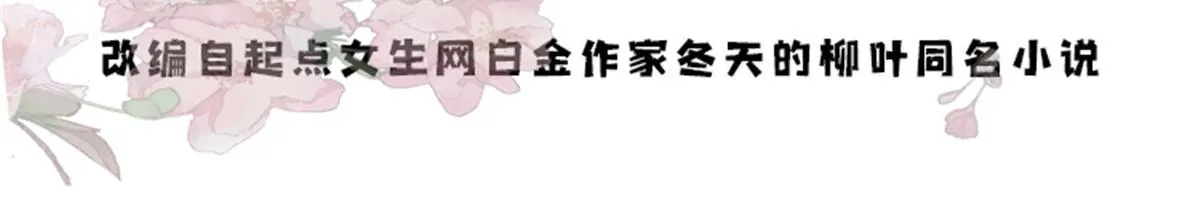 108 怎会有这样狡黠的女孩子 第5页
