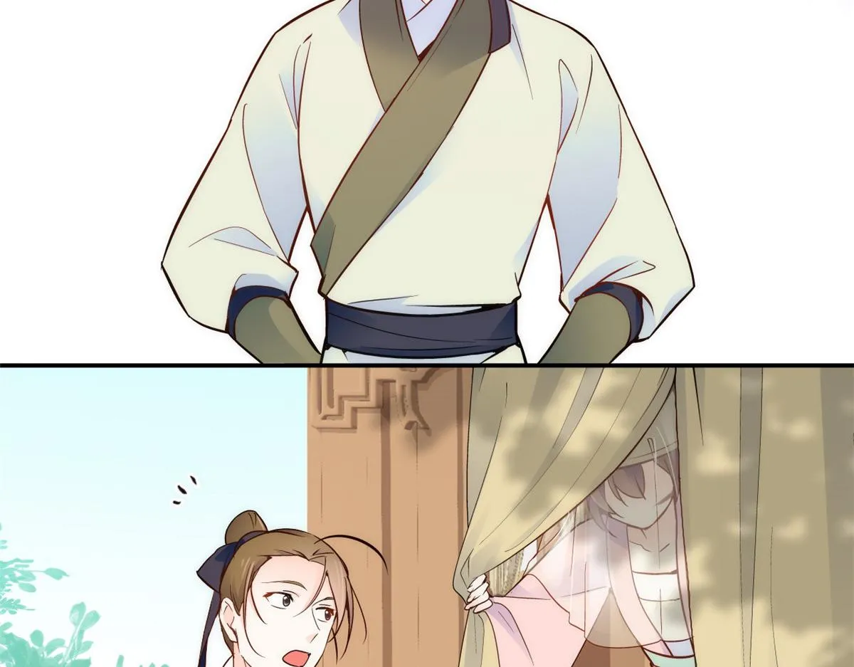 108 怎会有这样狡黠的女孩子 第12页