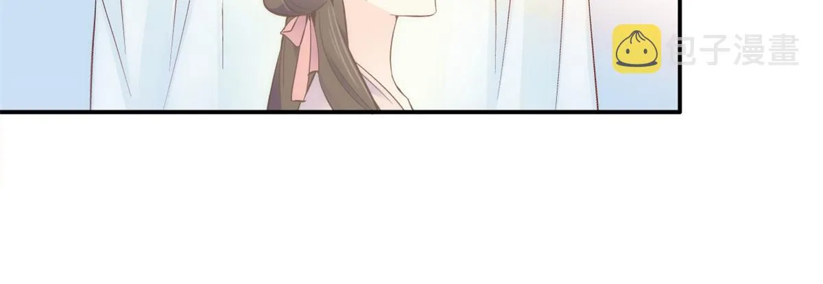 108 怎会有这样狡黠的女孩子 第23页