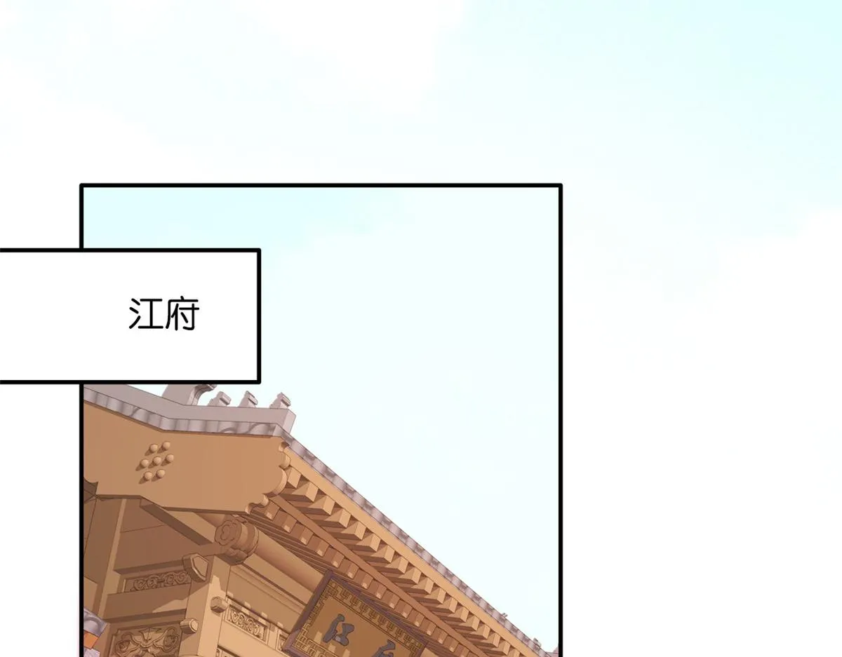 108 怎会有这样狡黠的女孩子 第62页
