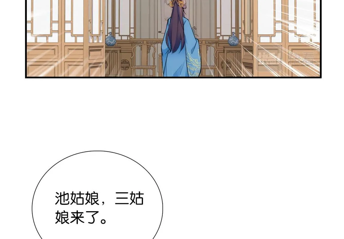 108 怎会有这样狡黠的女孩子 第99页