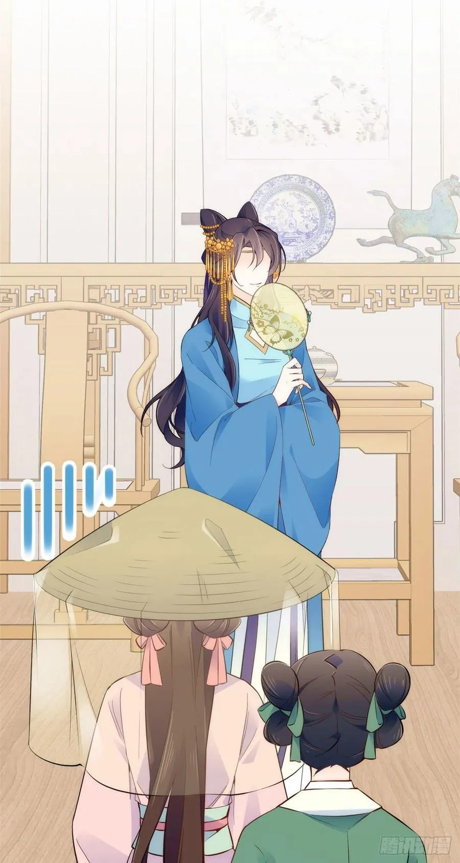 109 池大哥？还是池姐姐？ 第2页