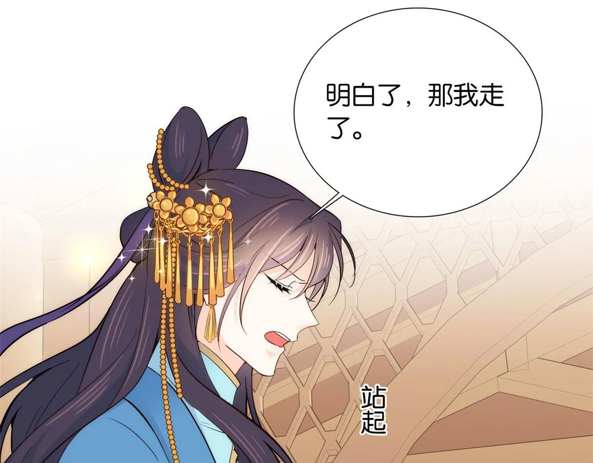 110 让他的好友管教一下吧 第10页