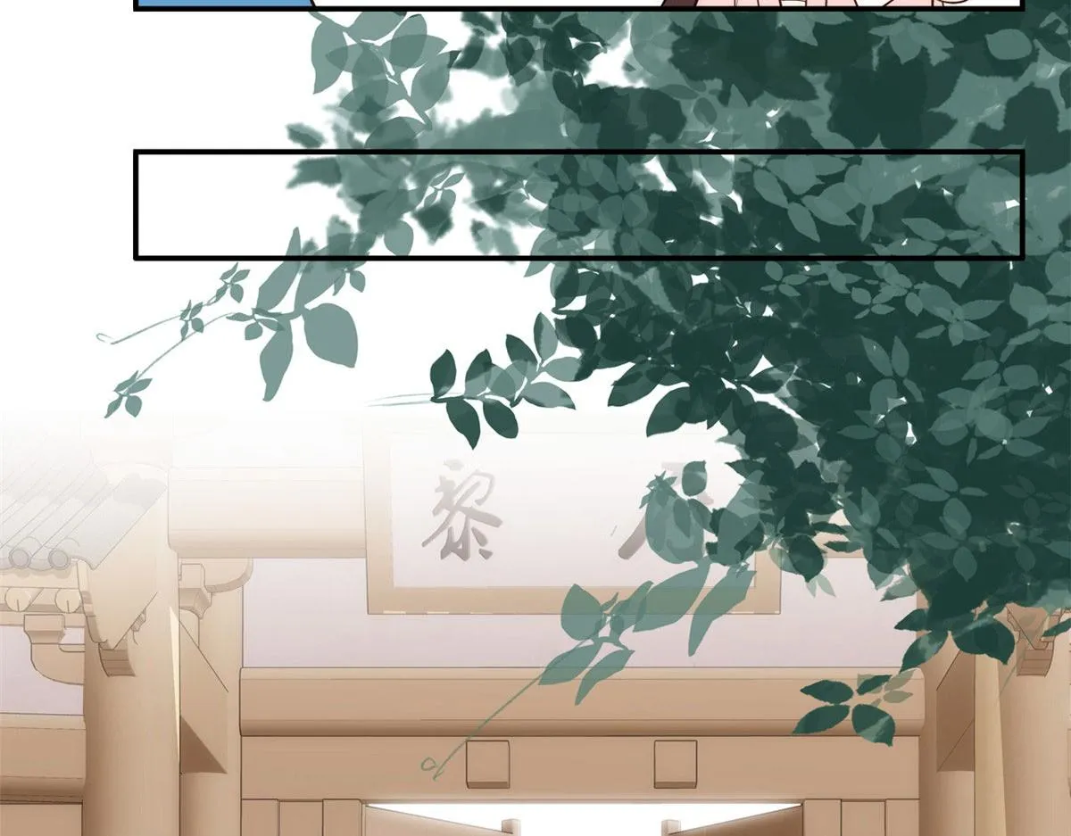 110 让他的好友管教一下吧 第14页