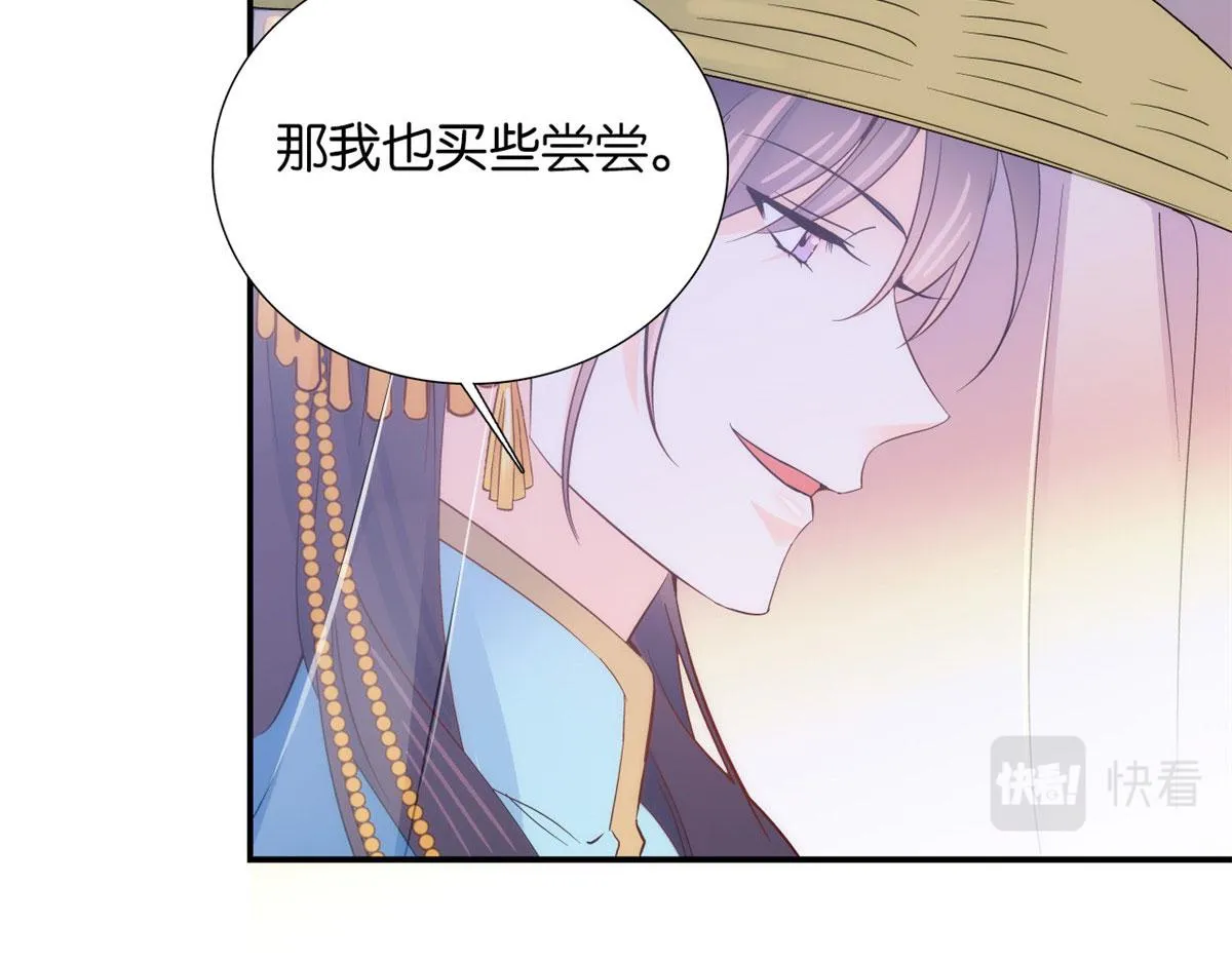 110 让他的好友管教一下吧 第19页
