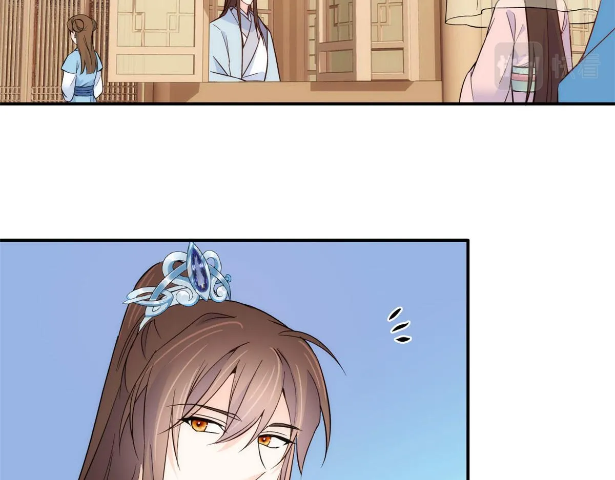 110 让他的好友管教一下吧 第29页