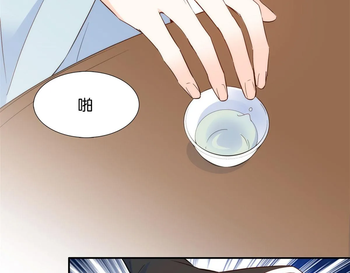 110 让他的好友管教一下吧 第35页