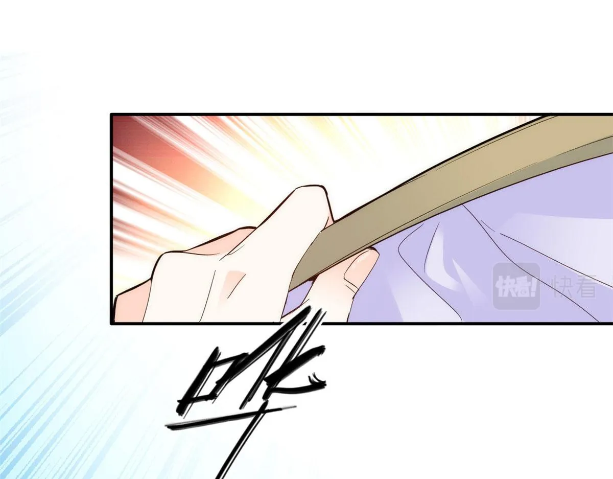 110 让他的好友管教一下吧 第49页
