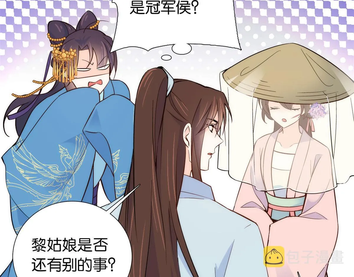 110 让他的好友管教一下吧 第56页