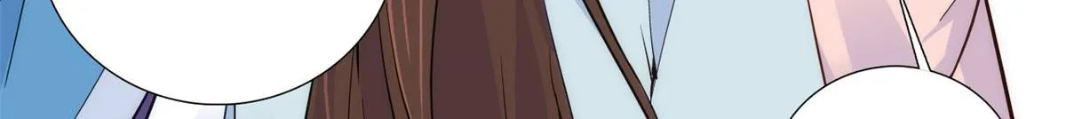 110 让他的好友管教一下吧 第57页