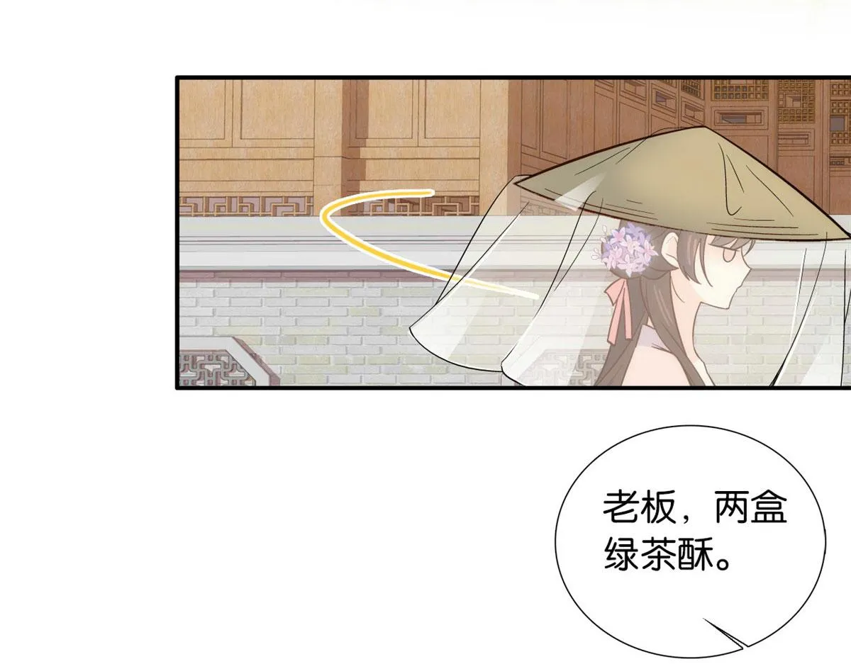 110 让他的好友管教一下吧 第79页