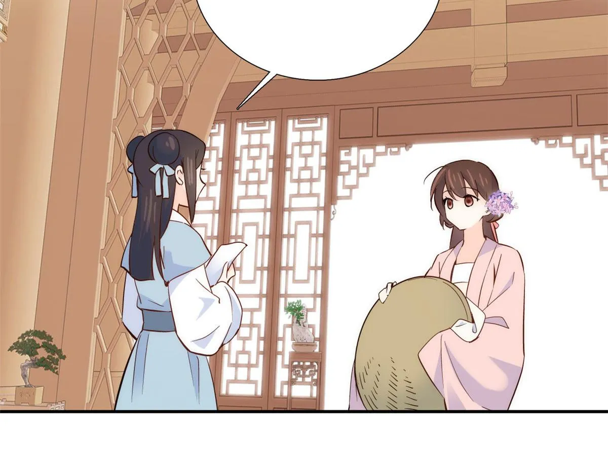 110 让他的好友管教一下吧 第82页