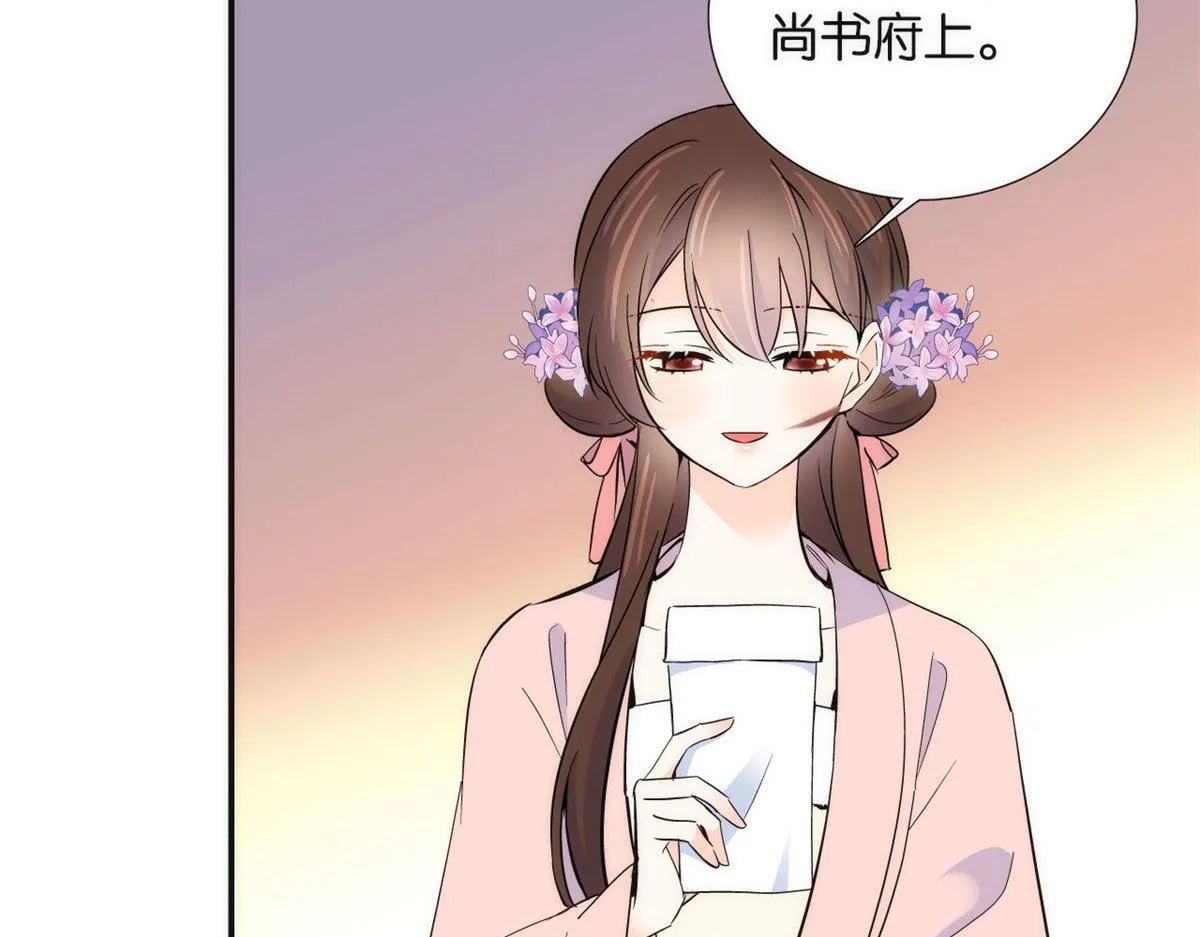 110 让他的好友管教一下吧 第85页