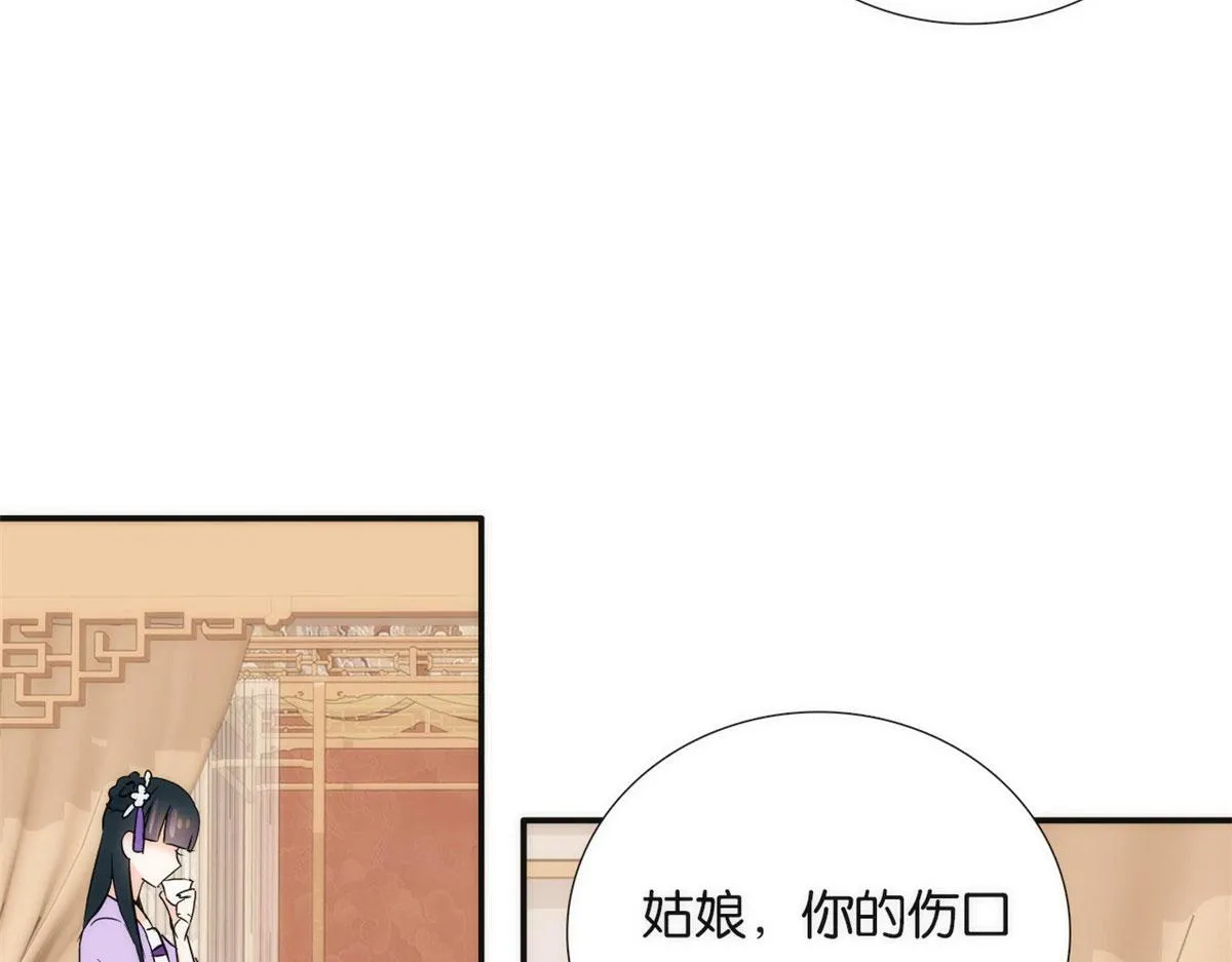 110 让他的好友管教一下吧 第102页