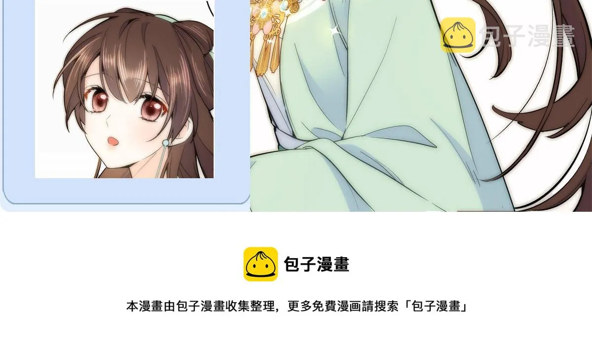 110 让他的好友管教一下吧 第106页