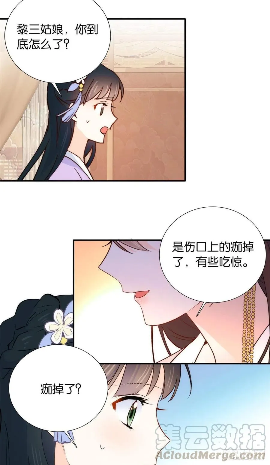 111 终于能见到哥哥了 第3页