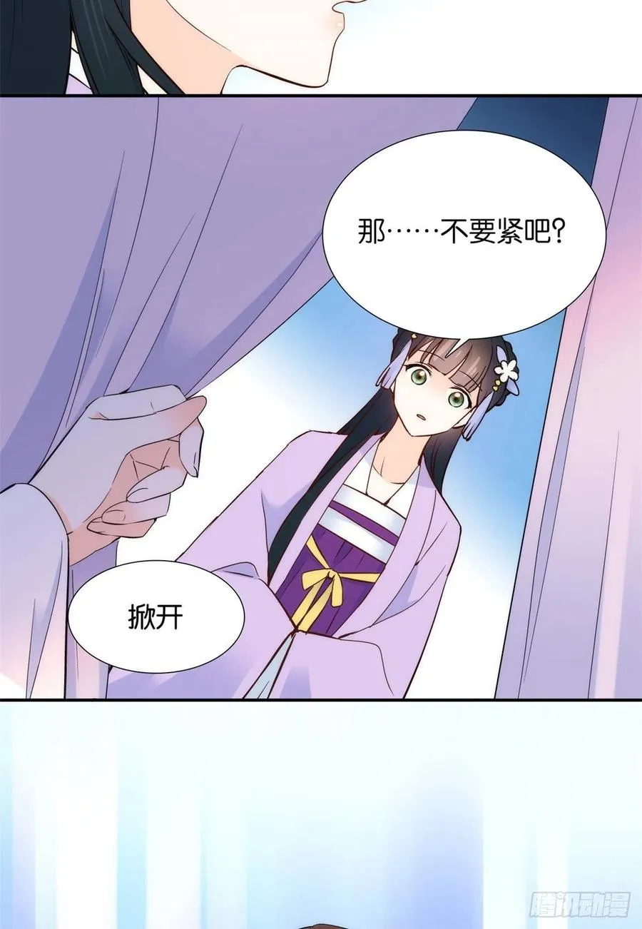 111 终于能见到哥哥了 第4页