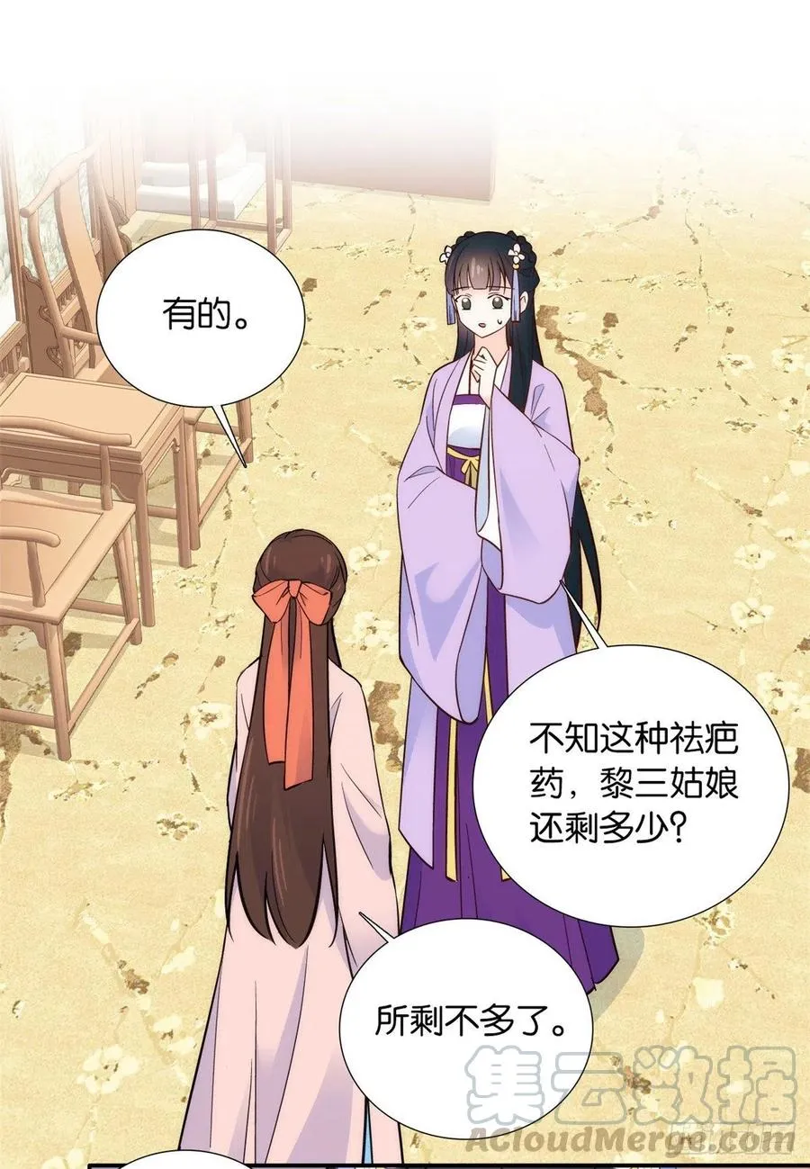 111 终于能见到哥哥了 第9页
