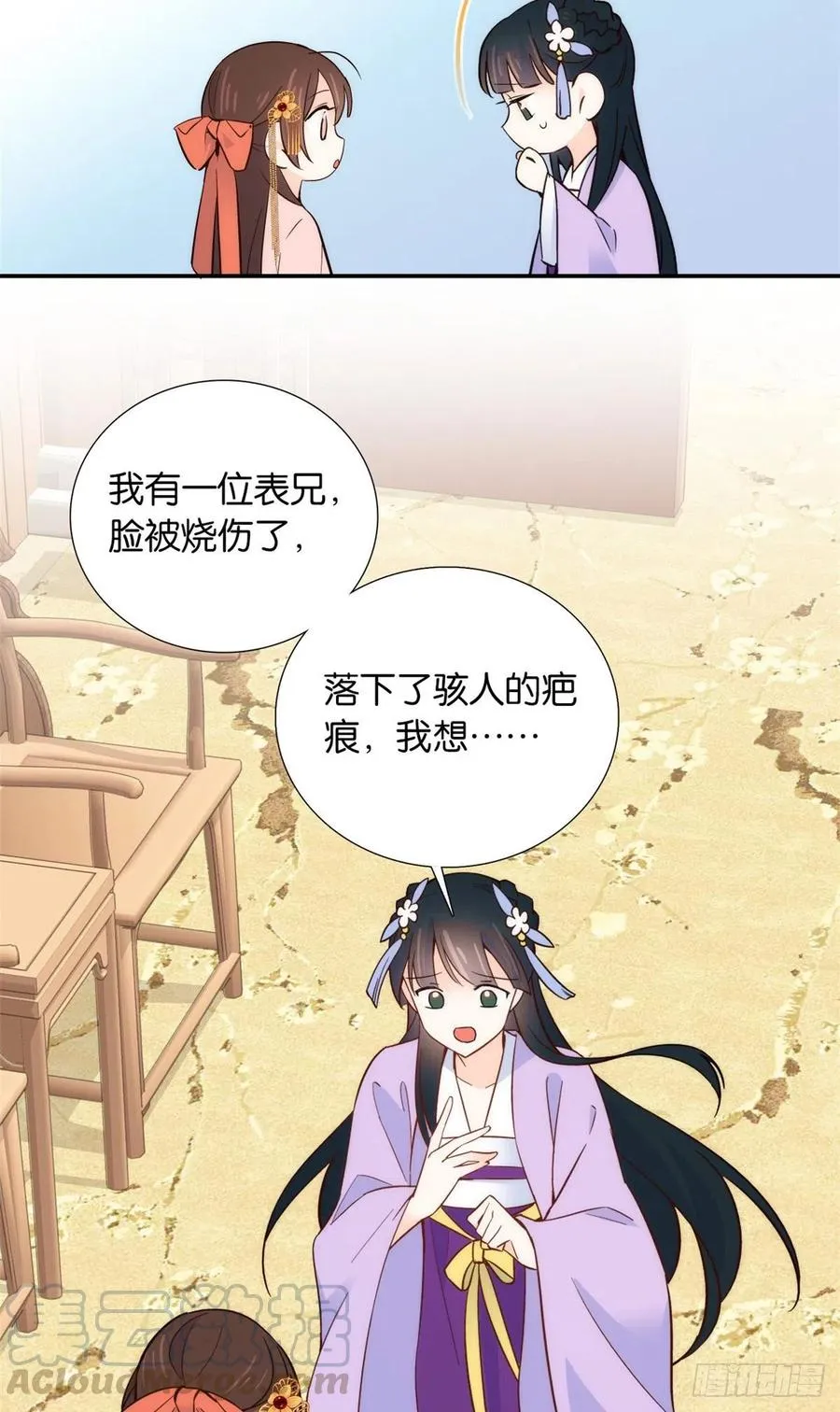 111 终于能见到哥哥了 第13页