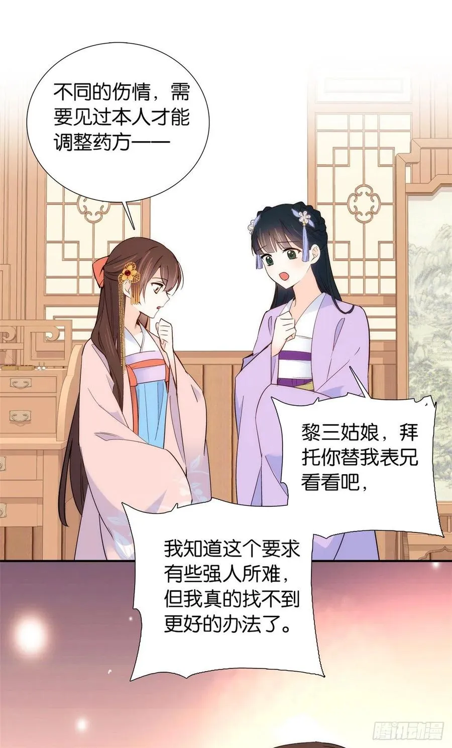 111 终于能见到哥哥了 第16页