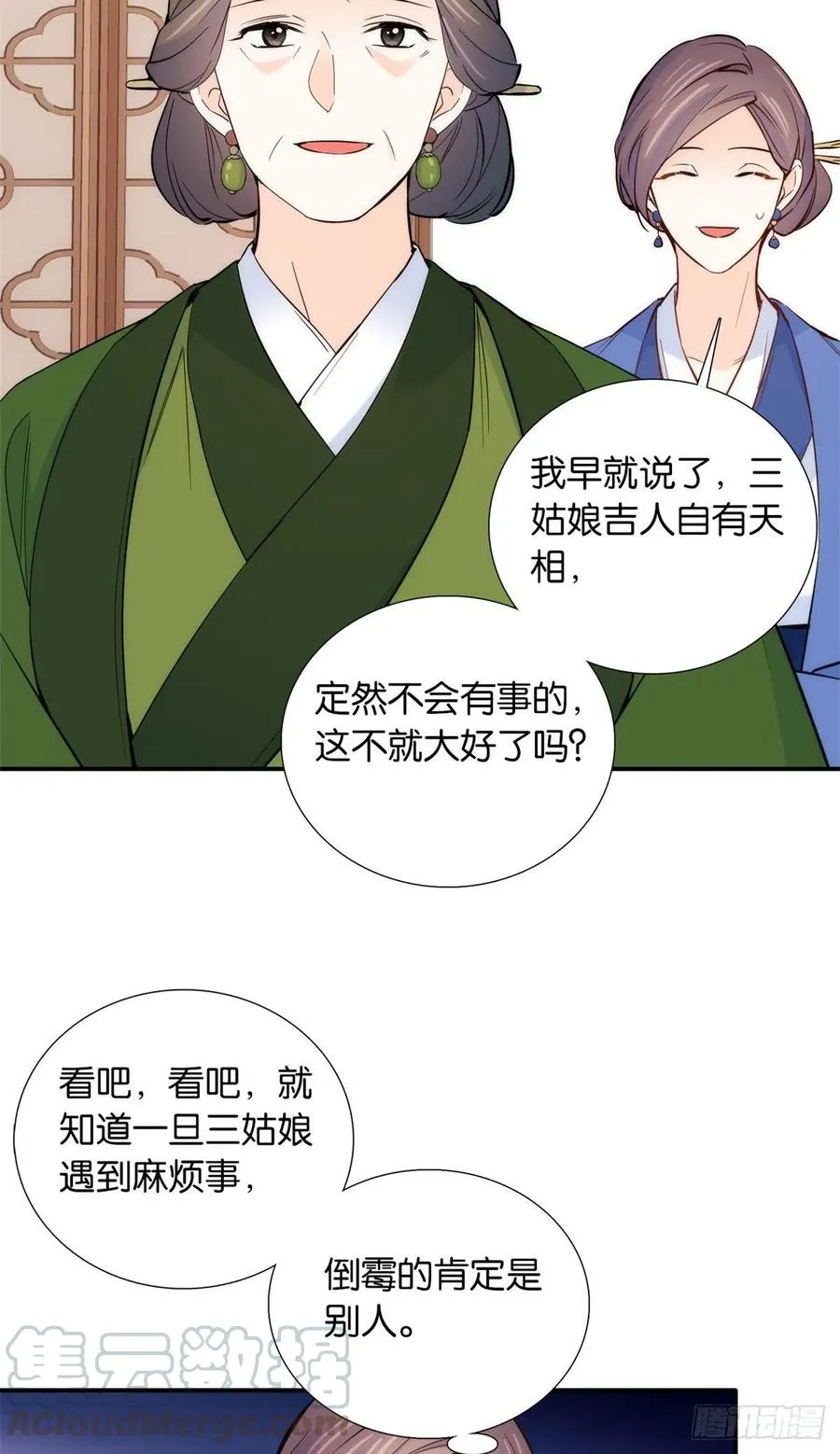 111 终于能见到哥哥了 第21页