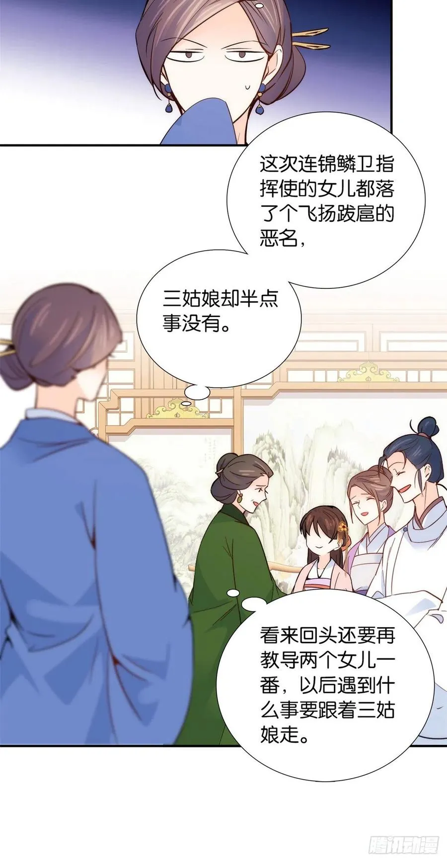 111 终于能见到哥哥了 第22页