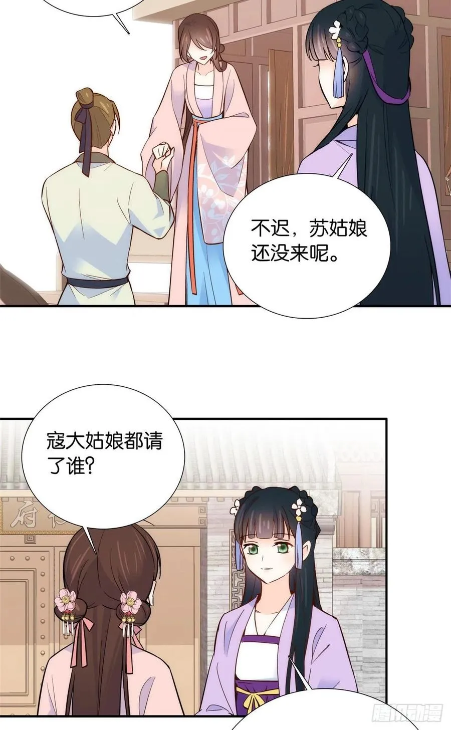 111 终于能见到哥哥了 第26页