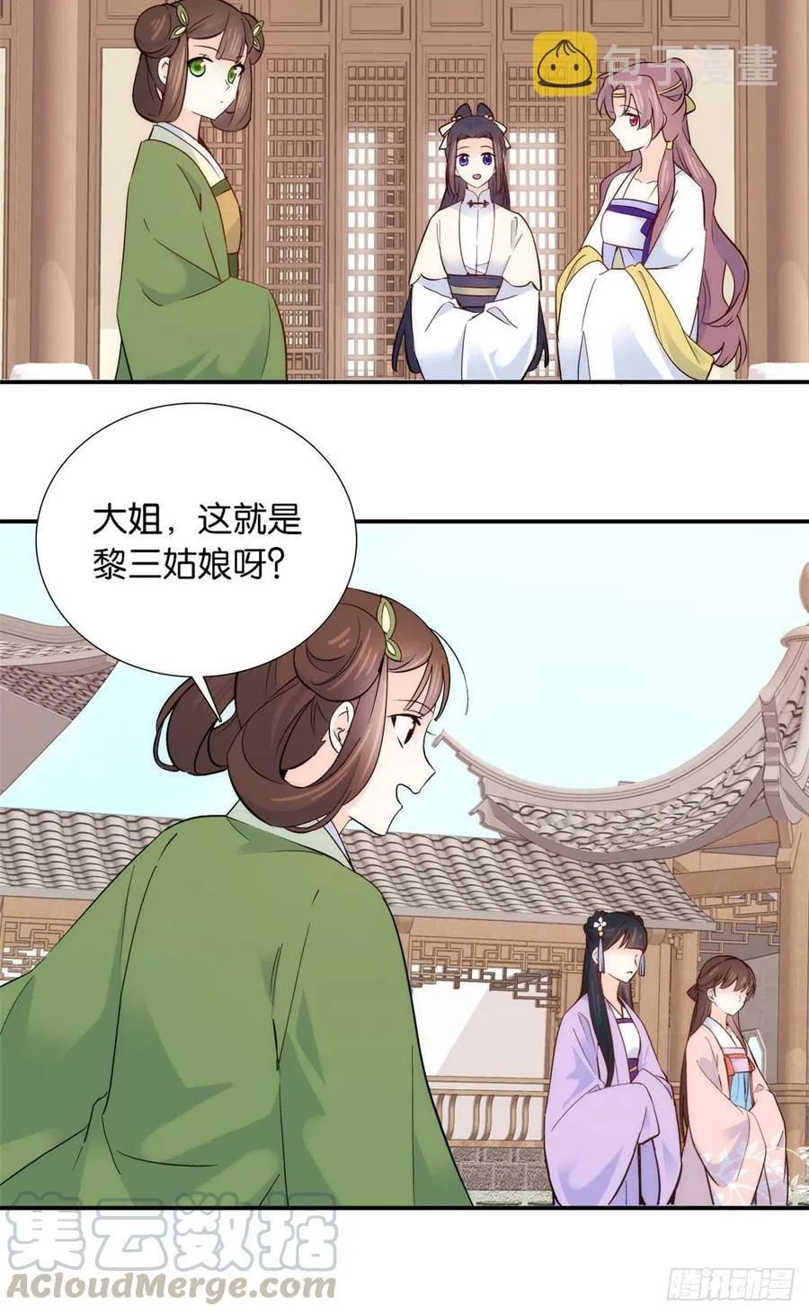 111 终于能见到哥哥了 第29页
