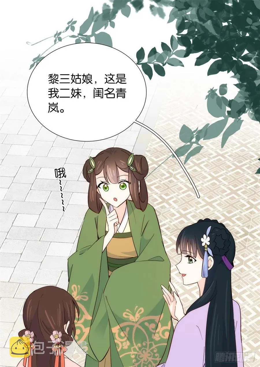 111 终于能见到哥哥了 第30页